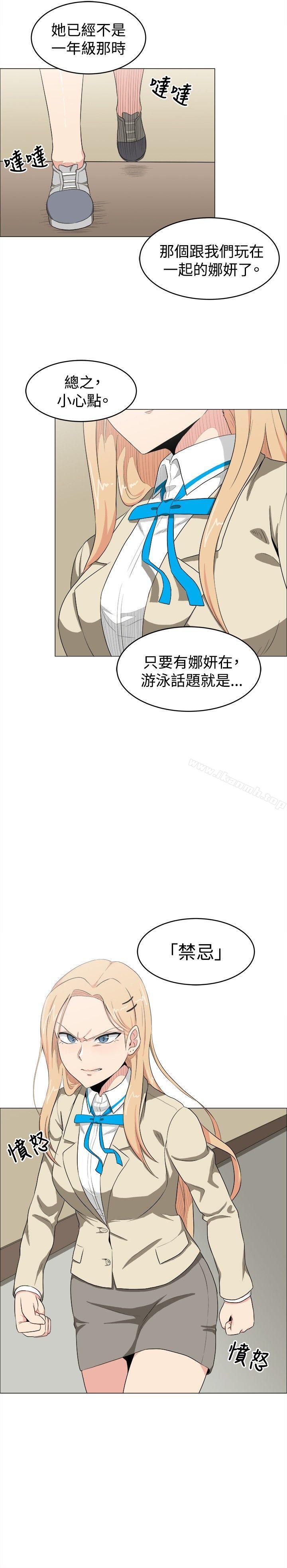 第11话-学姊！我真的不是萝莉控-424 , Semny（第6张）