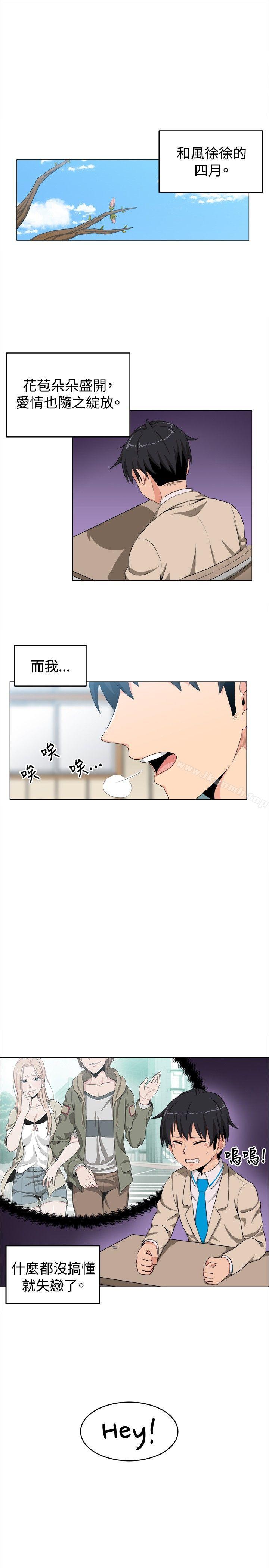 第11话-学姊！我真的不是萝莉控-424 , Semny（第8张）