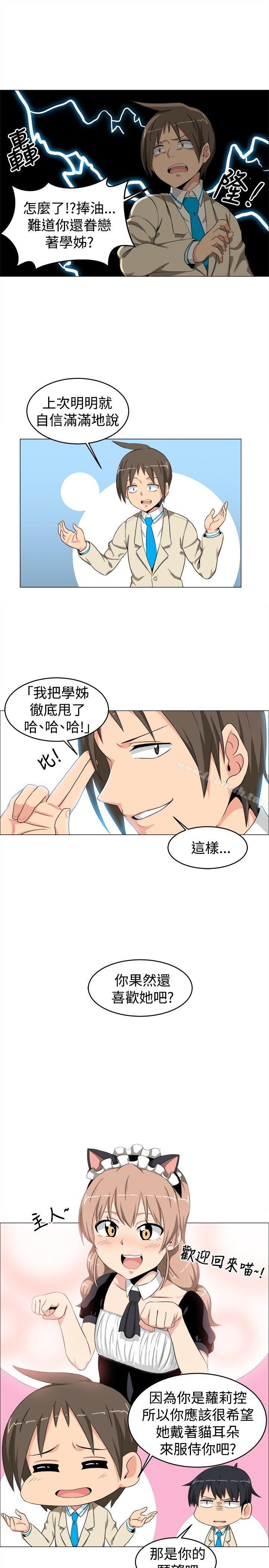 第11话-学姊！我真的不是萝莉控-424 , Semny（第10张）