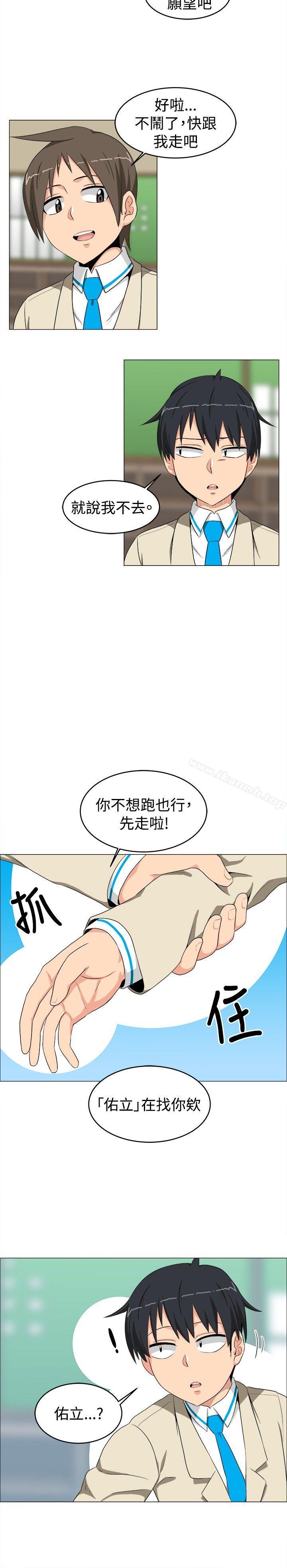 第11话-学姊！我真的不是萝莉控-424 , Semny（第11张）
