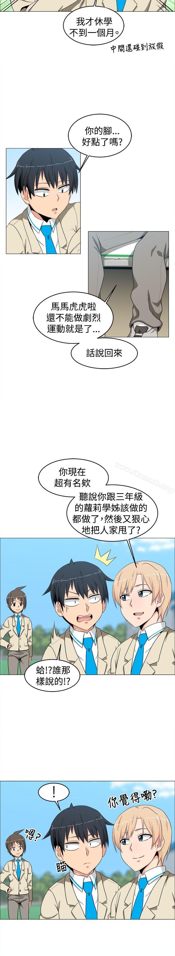 第11话-学姊！我真的不是萝莉控-424 , Semny（第13张）