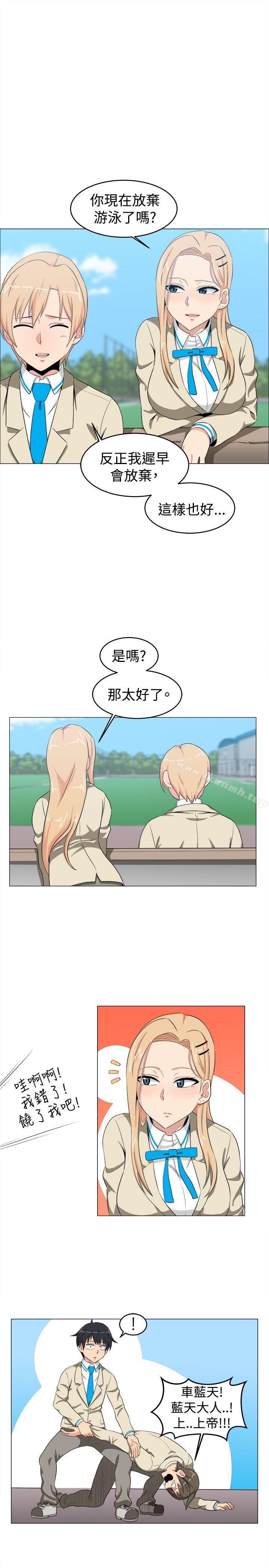 第11话-学姊！我真的不是萝莉控-424 , Semny（第16张）