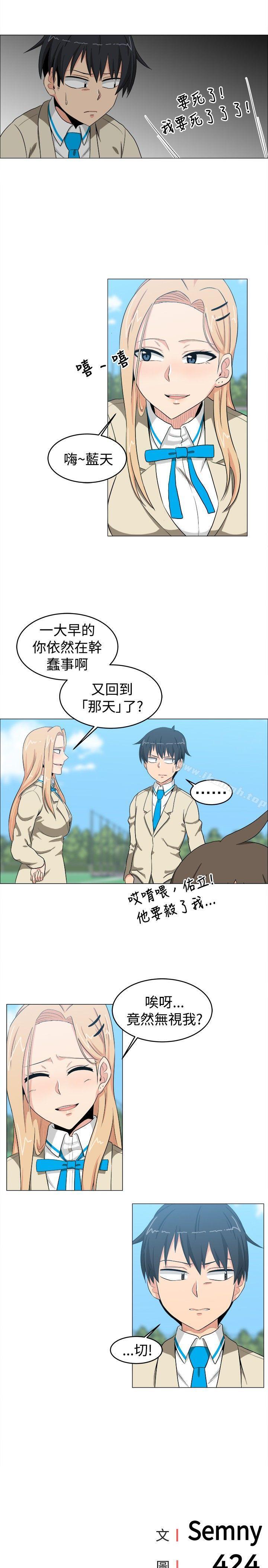 第11话-学姊！我真的不是萝莉控-424 , Semny（第17张）
