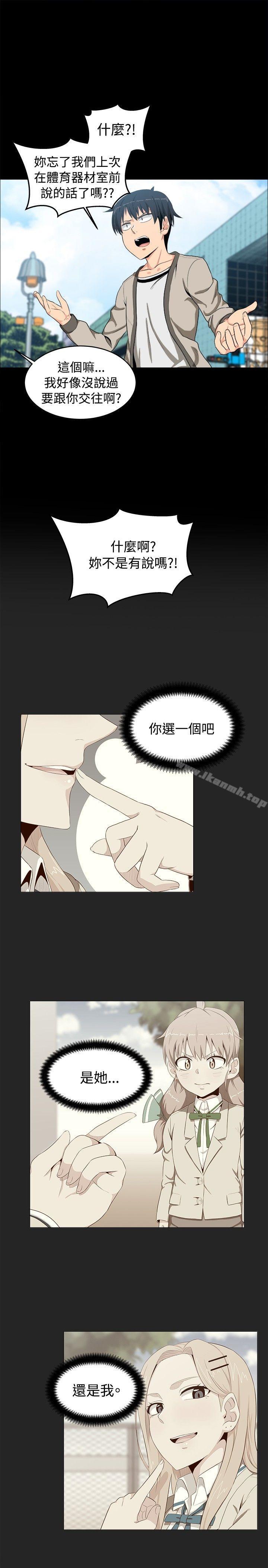 第12话-学姊！我真的不是萝莉控-424 , Semny（第7张）