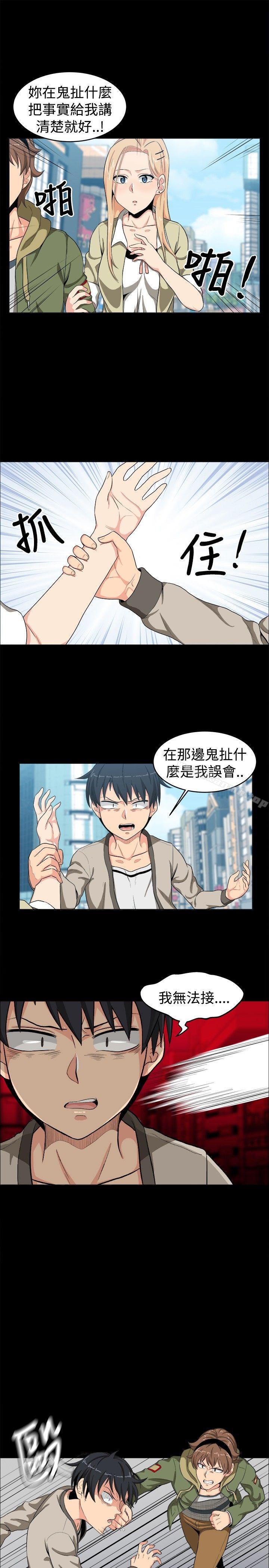 第12话-学姊！我真的不是萝莉控-424 , Semny（第11张）