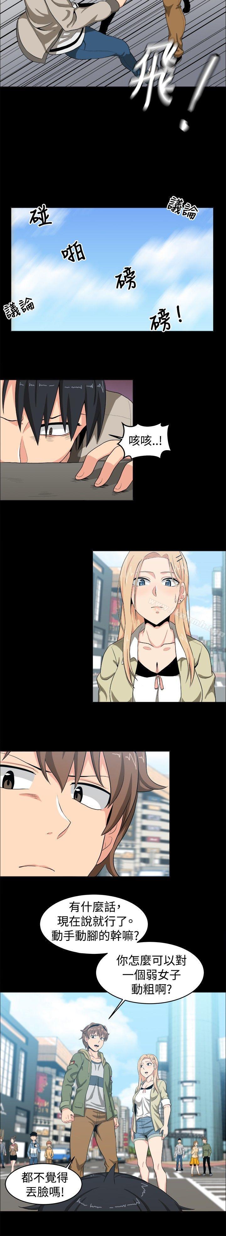 第12话-学姊！我真的不是萝莉控-424 , Semny（第12张）