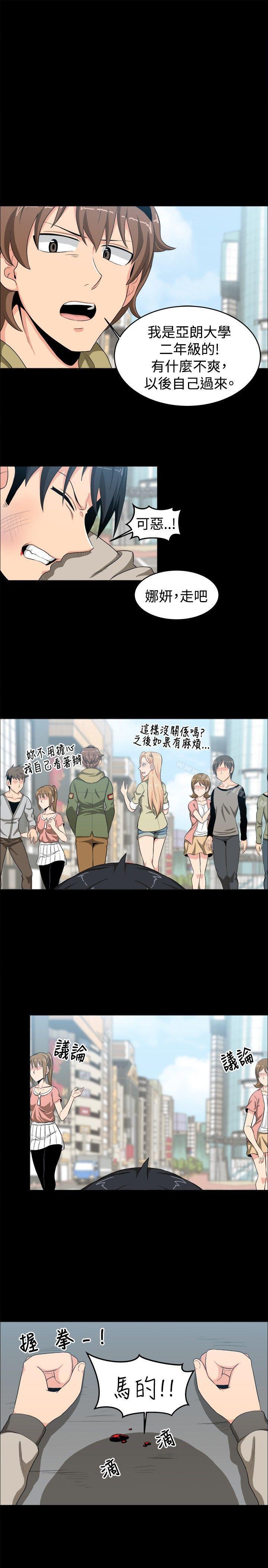 第12话-学姊！我真的不是萝莉控-424 , Semny（第13张）