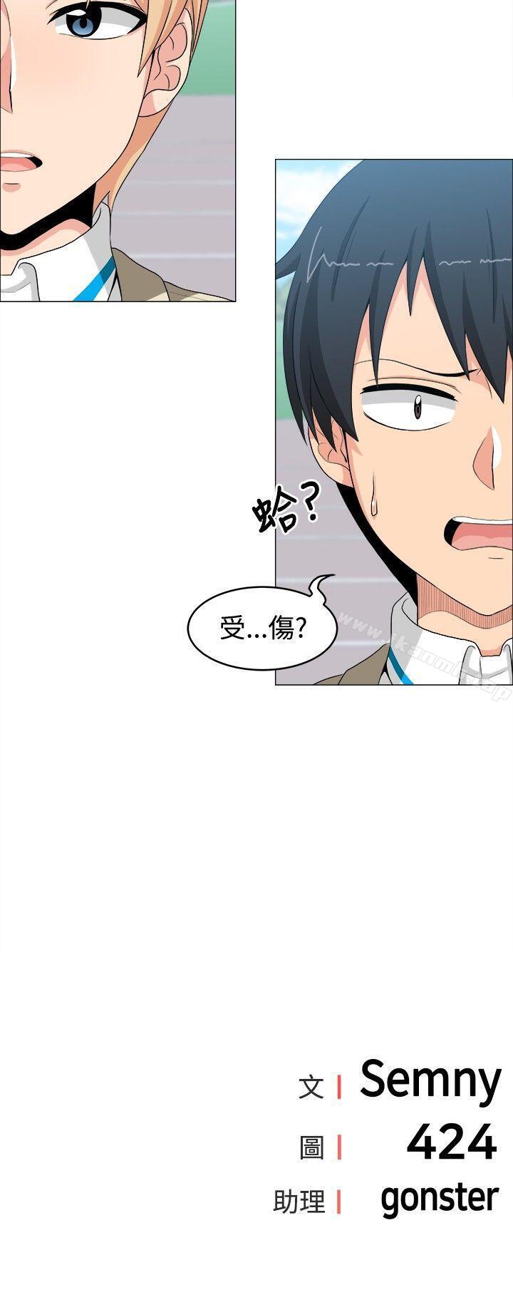 第12话-学姊！我真的不是萝莉控-424 , Semny（第16张）