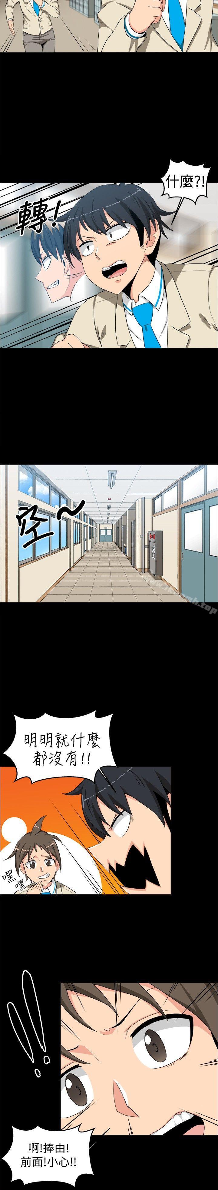 第13话-学姊！我真的不是萝莉控-424 , Semny（第8张）