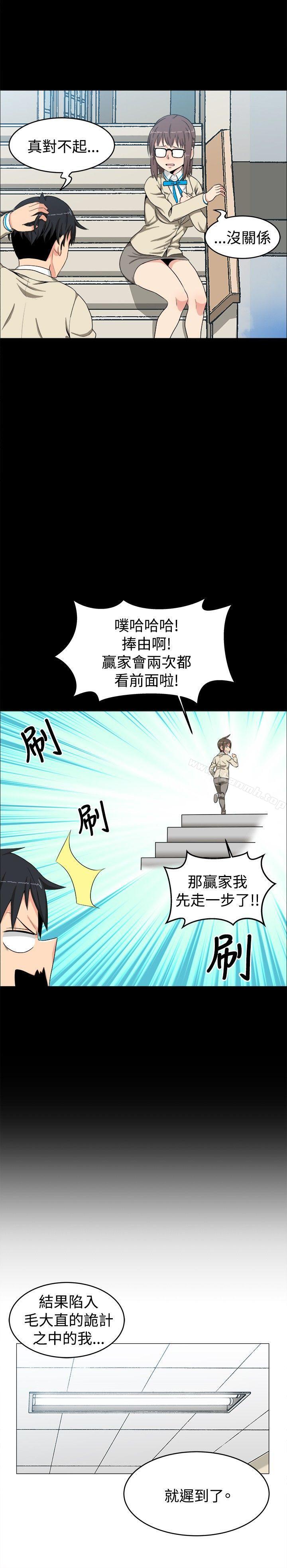 第13话-学姊！我真的不是萝莉控-424 , Semny（第10张）