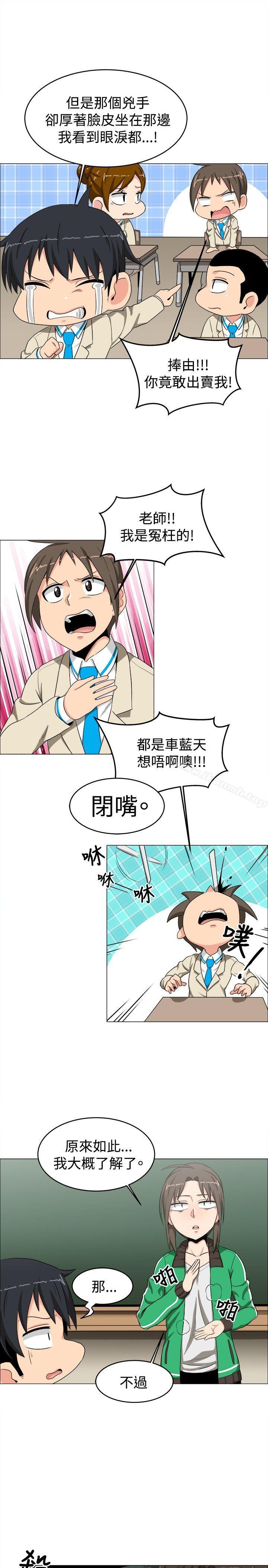 第13话-学姊！我真的不是萝莉控-424 , Semny（第11张）