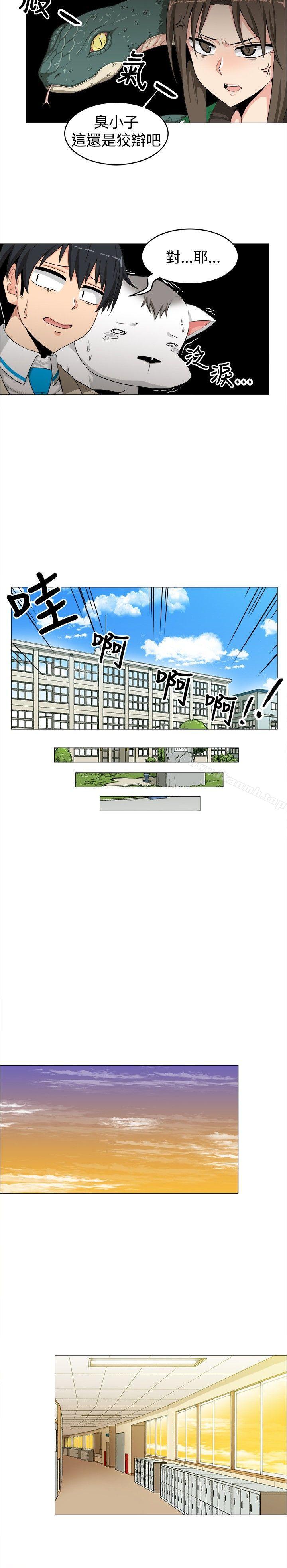 第13话-学姊！我真的不是萝莉控-424 , Semny（第12张）