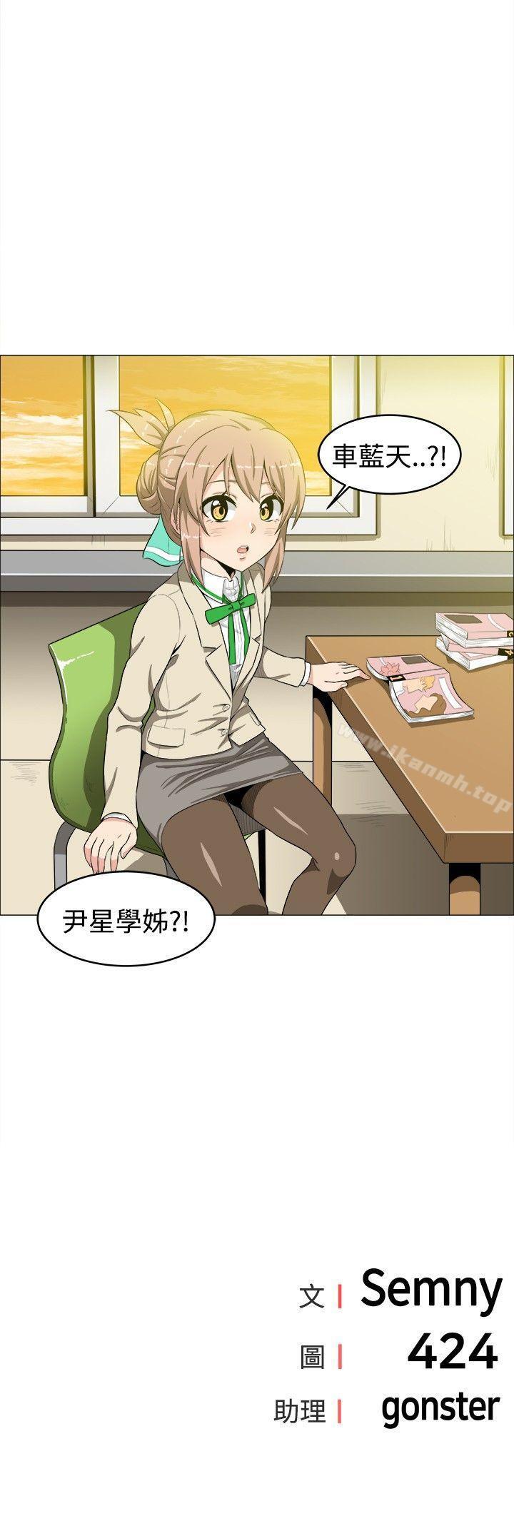 第13话-学姊！我真的不是萝莉控-424 , Semny（第16张）