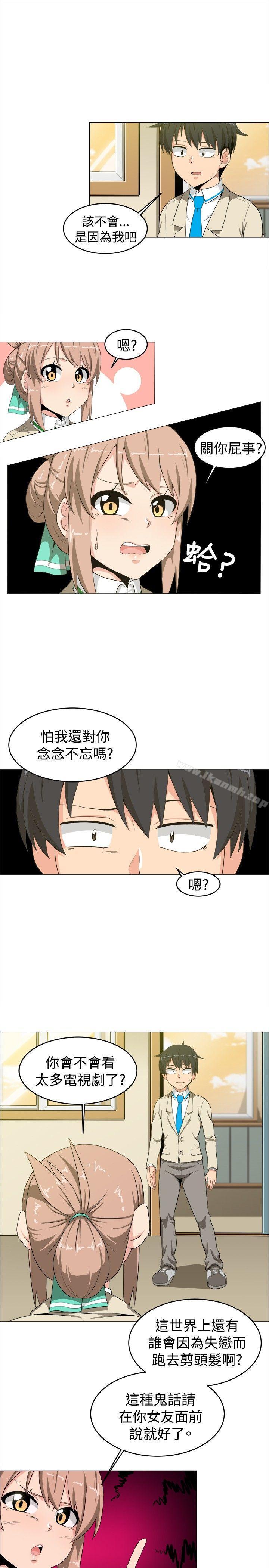 第14话-学姊！我真的不是萝莉控-424 , Semny（第4张）