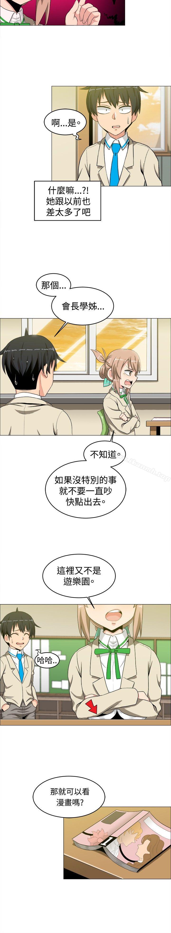第14话-学姊！我真的不是萝莉控-424 , Semny（第5张）
