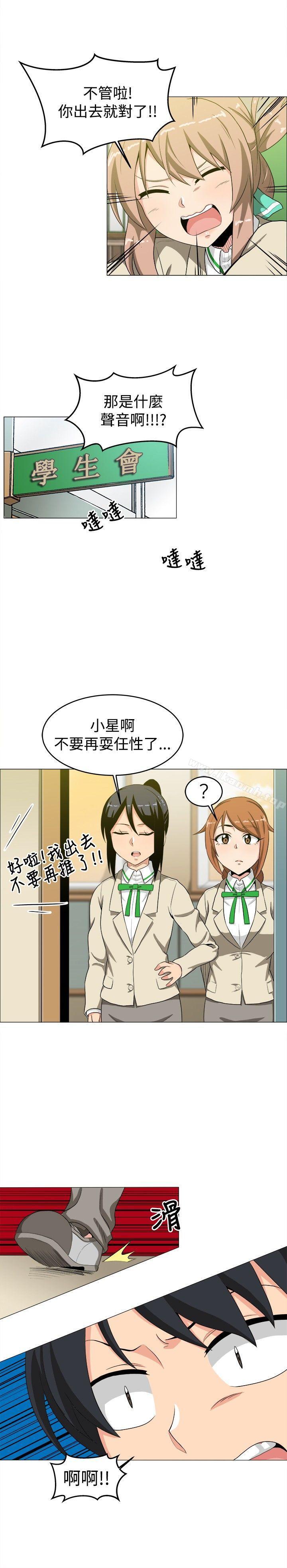 第14话-学姊！我真的不是萝莉控-424 , Semny（第7张）