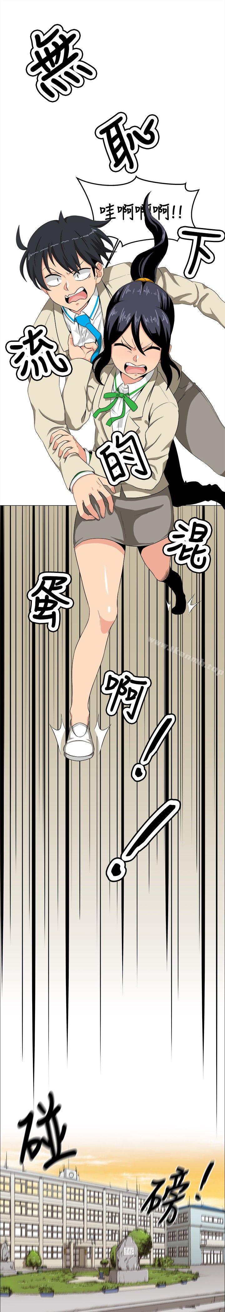 第14话-学姊！我真的不是萝莉控-424 , Semny（第10张）