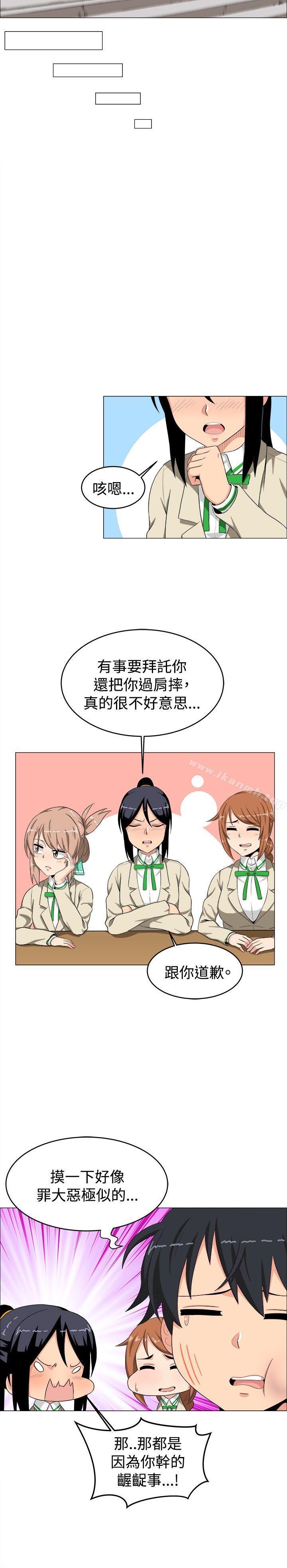 第14话-学姊！我真的不是萝莉控-424 , Semny（第11张）