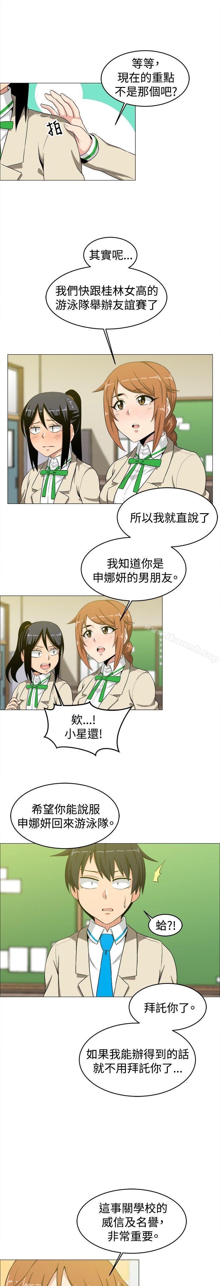 第14话-学姊！我真的不是萝莉控-424 , Semny（第12张）