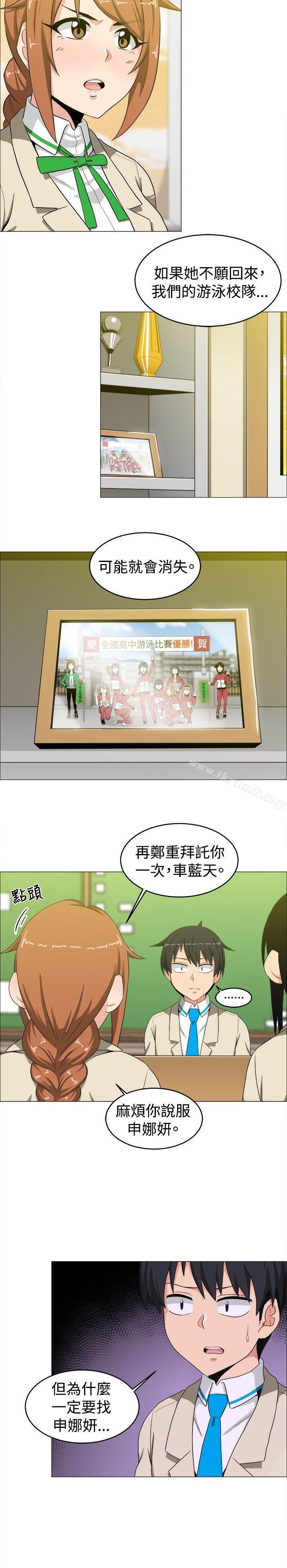 第14话-学姊！我真的不是萝莉控-424 , Semny（第13张）