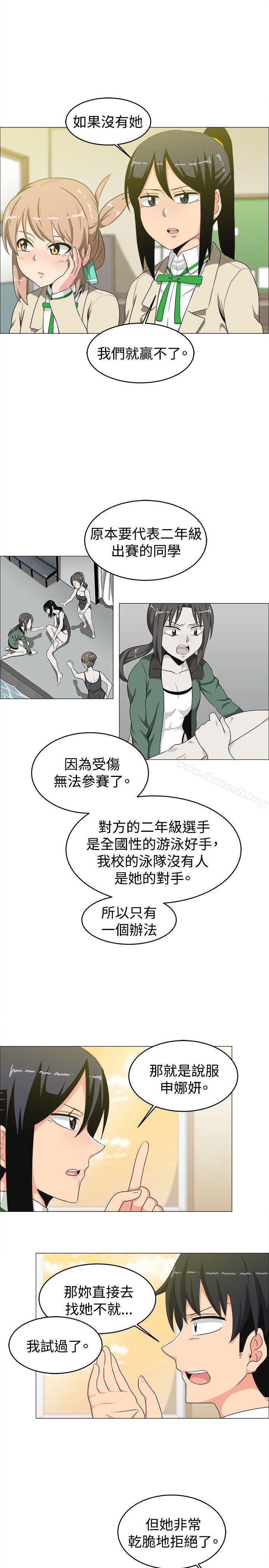 第14话-学姊！我真的不是萝莉控-424 , Semny（第14张）
