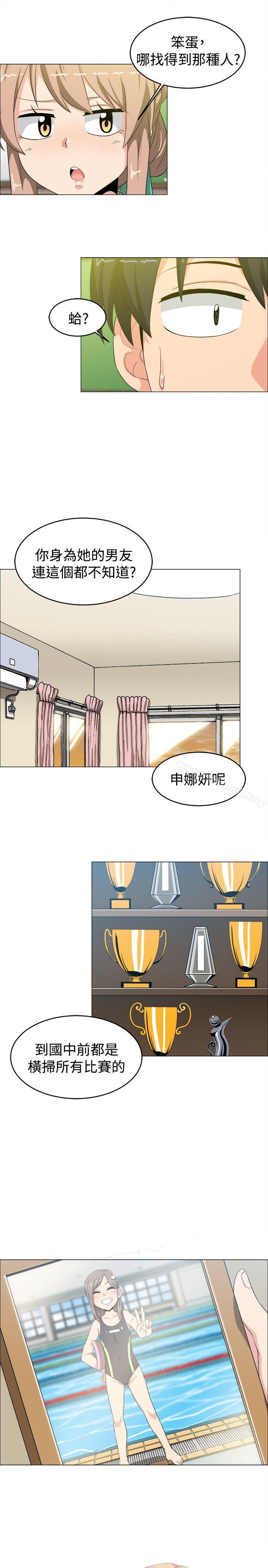 第14话-学姊！我真的不是萝莉控-424 , Semny（第16张）