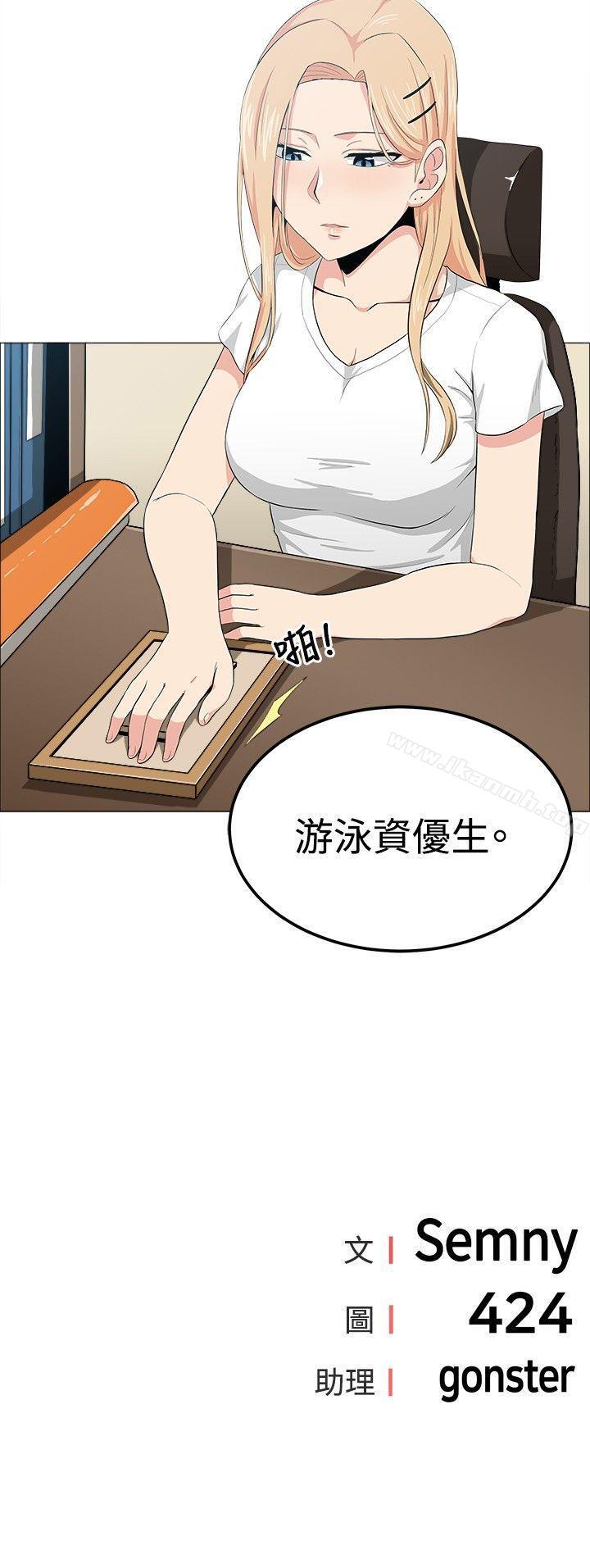 第14话-学姊！我真的不是萝莉控-424 , Semny（第17张）