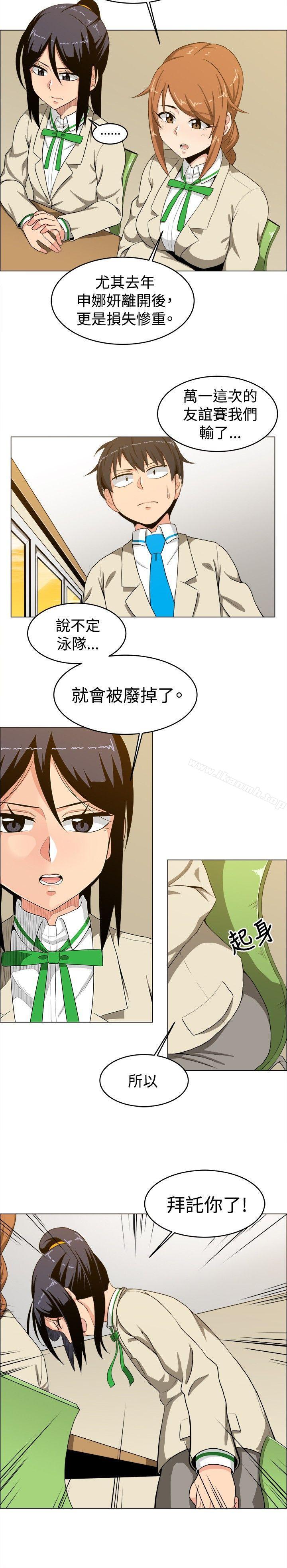 第15话-学姊！我真的不是萝莉控-424 , Semny（第7张）