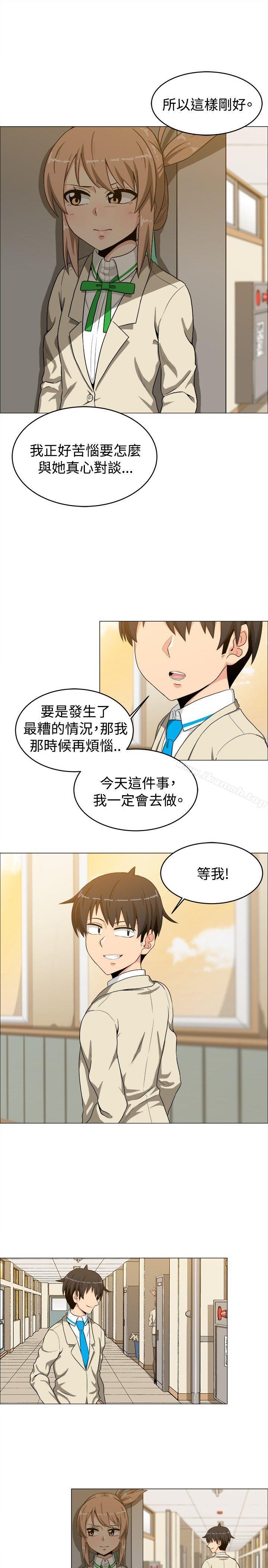 第15话-学姊！我真的不是萝莉控-424 , Semny（第12张）