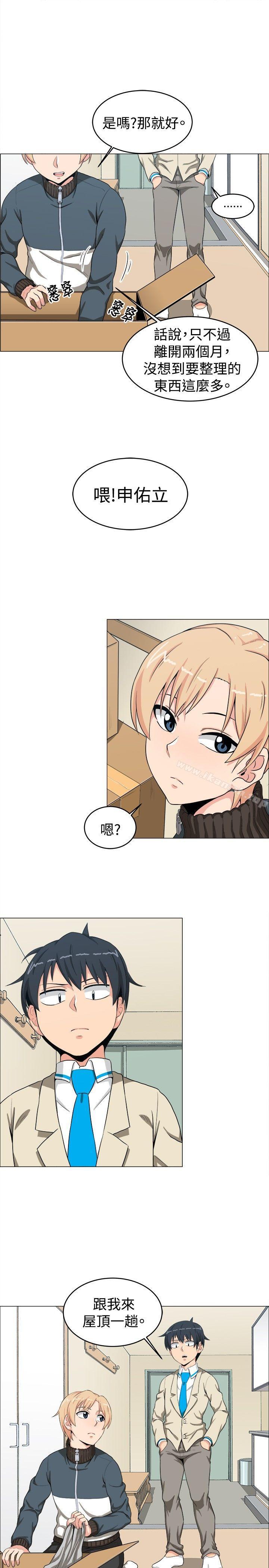 第15话-学姊！我真的不是萝莉控-424 , Semny（第14张）