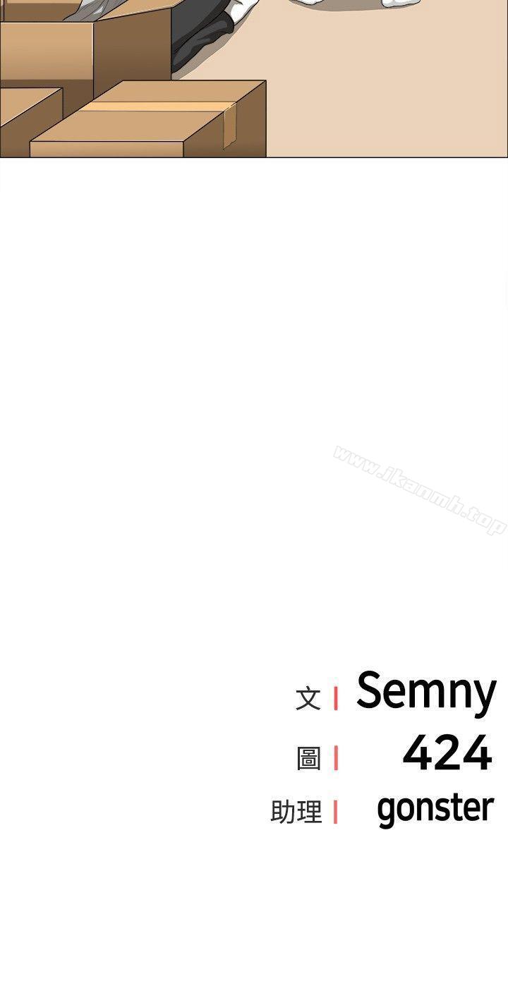 第15话-学姊！我真的不是萝莉控-424 , Semny（第15张）