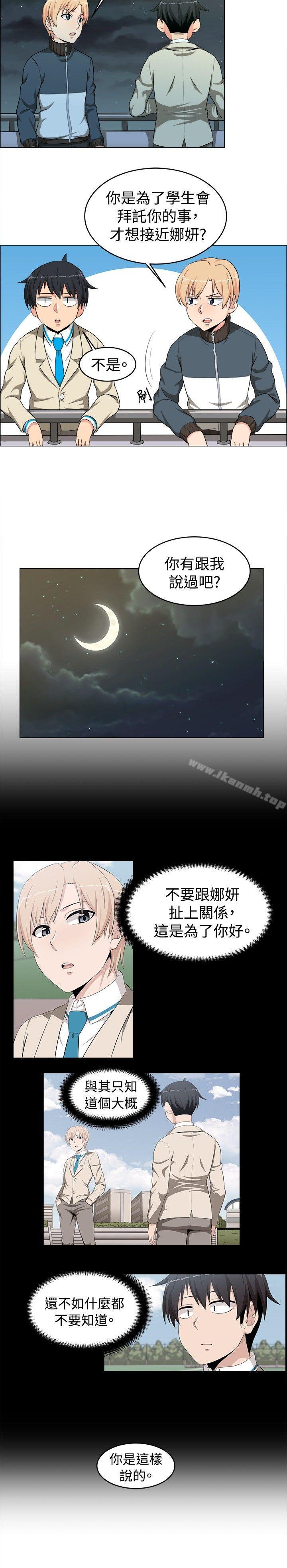 第16话-学姊！我真的不是萝莉控-424 , Semny（第5张）