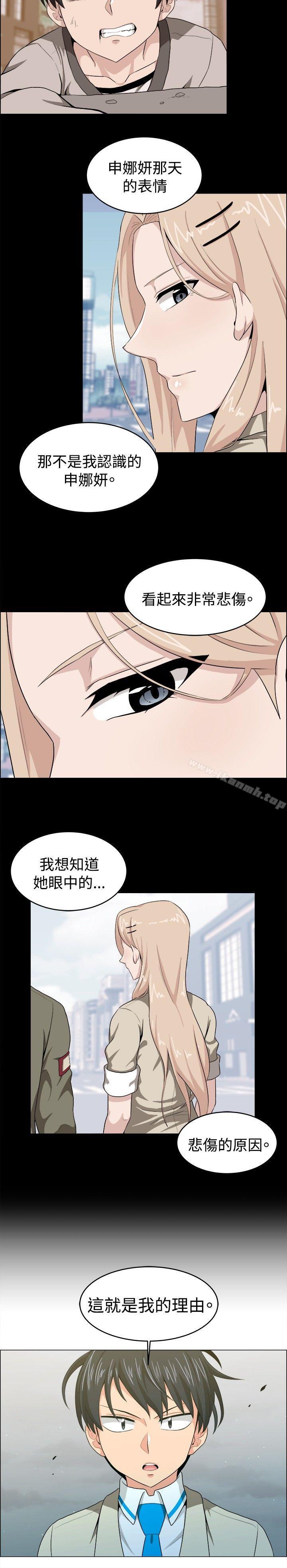 第16话-学姊！我真的不是萝莉控-424 , Semny（第7张）