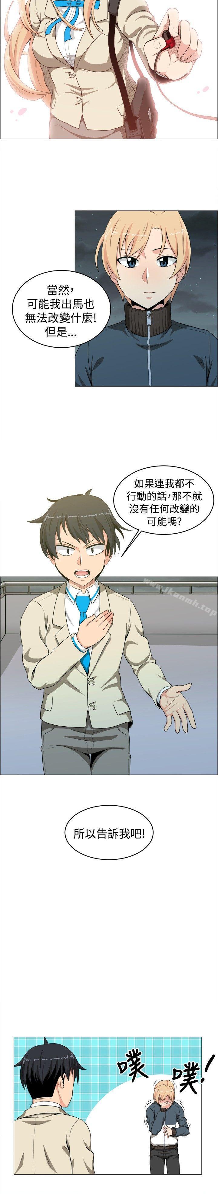 第16话-学姊！我真的不是萝莉控-424 , Semny（第9张）