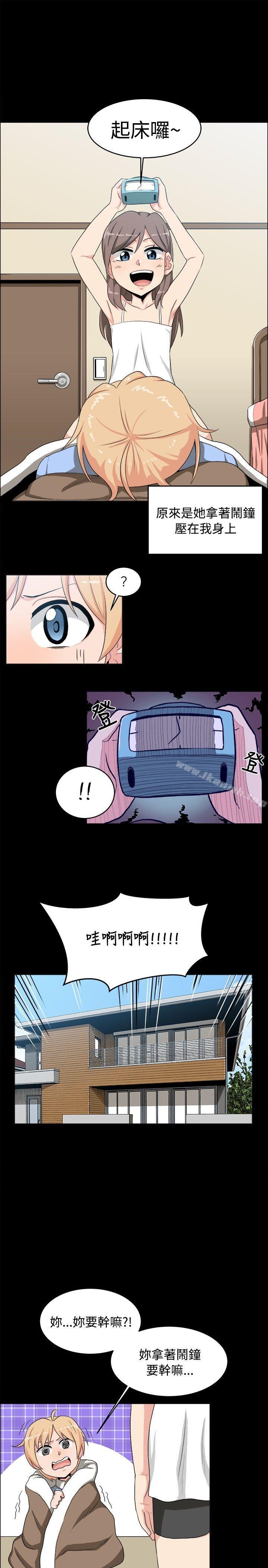 第17话-学姊！我真的不是萝莉控-424 , Semny（第8张）