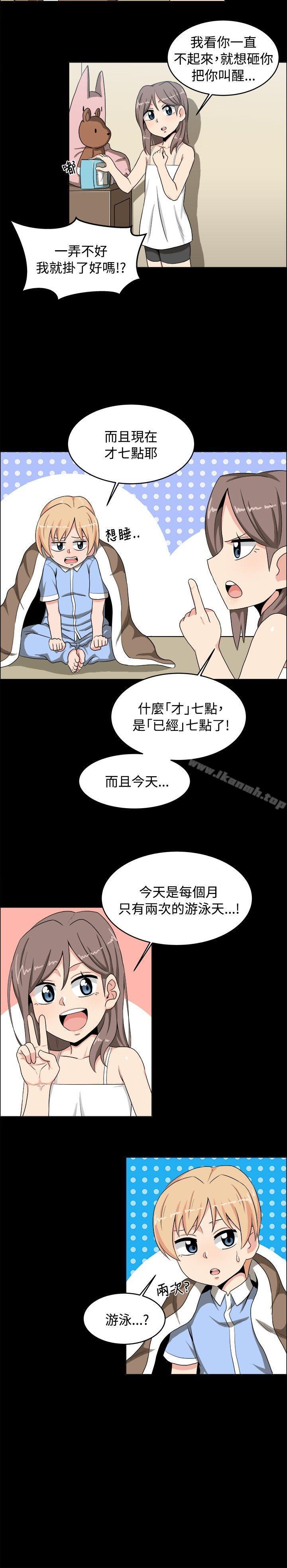 第17话-学姊！我真的不是萝莉控-424 , Semny（第9张）