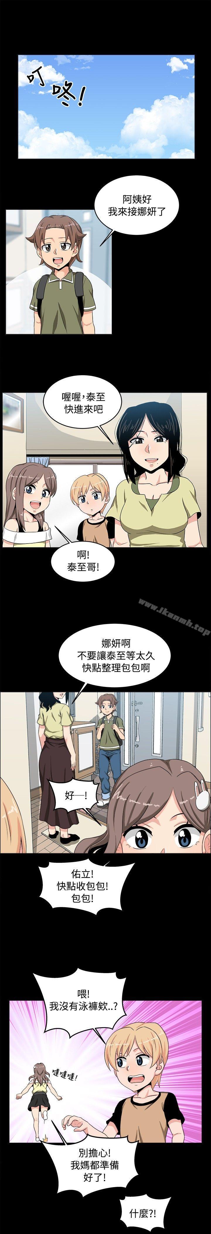 第17话-学姊！我真的不是萝莉控-424 , Semny（第10张）