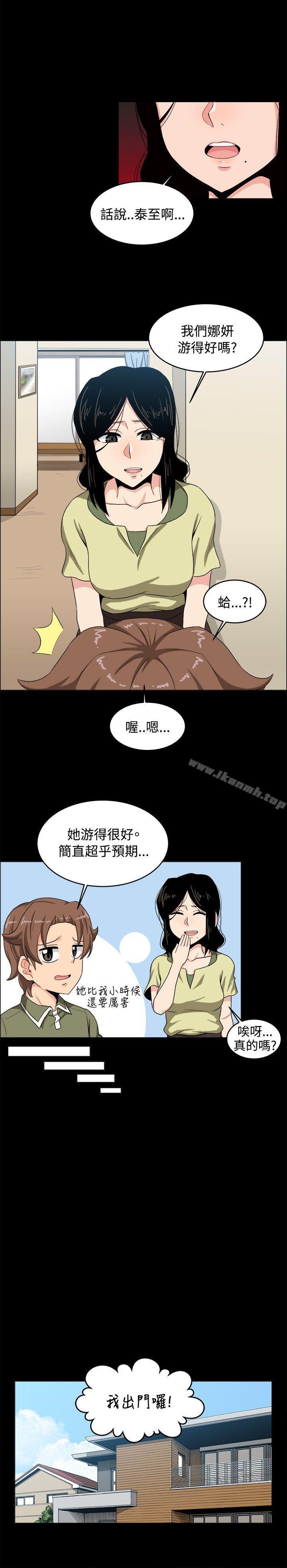 第17话-学姊！我真的不是萝莉控-424 , Semny（第11张）