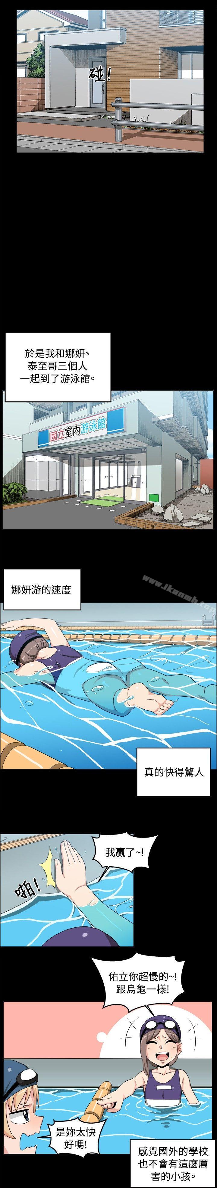 第17话-学姊！我真的不是萝莉控-424 , Semny（第13张）