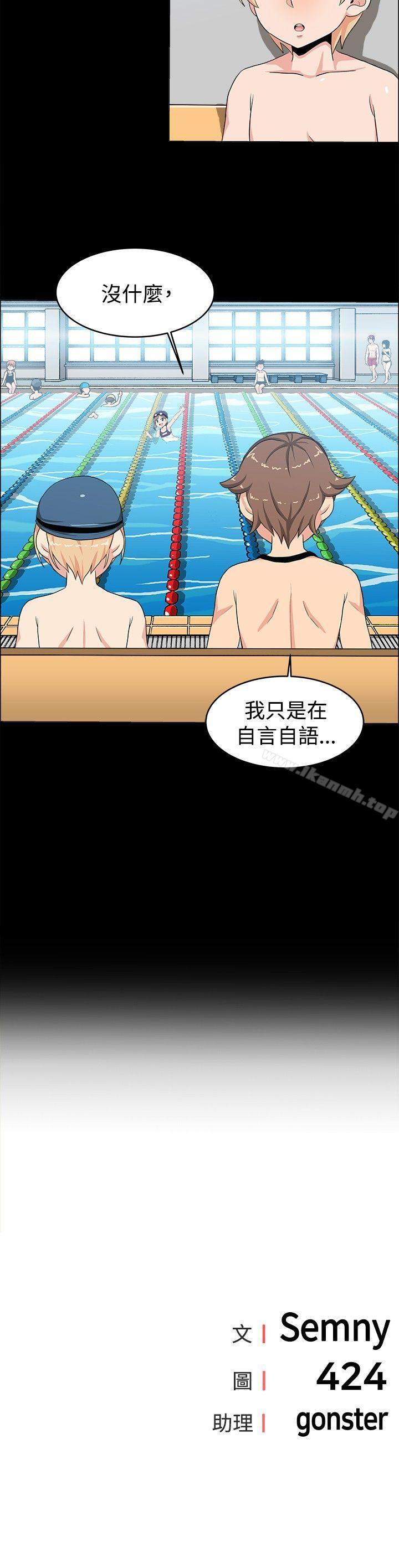 第17话-学姊！我真的不是萝莉控-424 , Semny（第17张）
