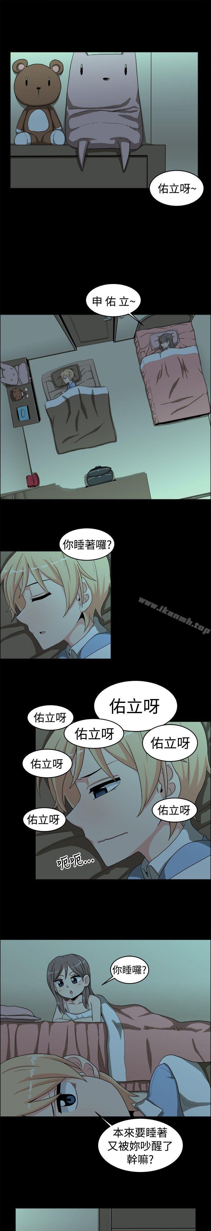 第18话-学姊！我真的不是萝莉控-424 , Semny（第7张）