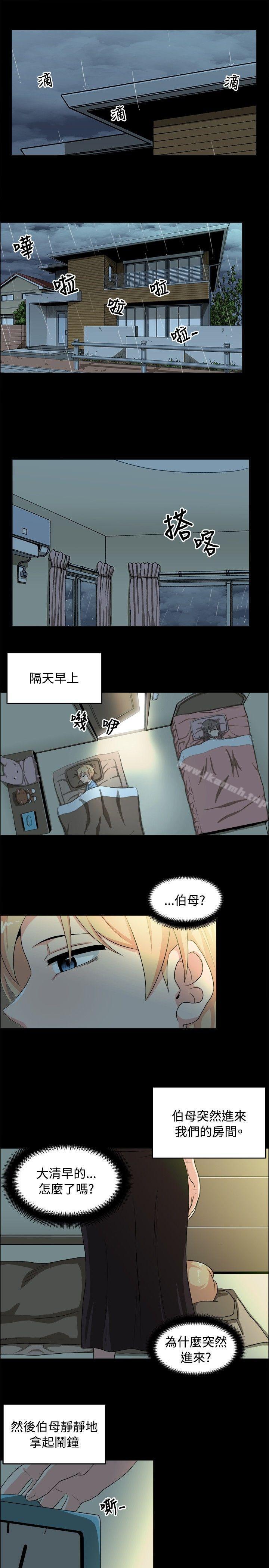 第18话-学姊！我真的不是萝莉控-424 , Semny（第11张）