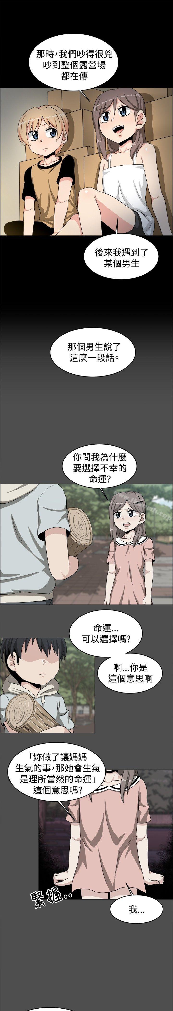 第19话-学姊！我真的不是萝莉控-424 , Semny（第10张）