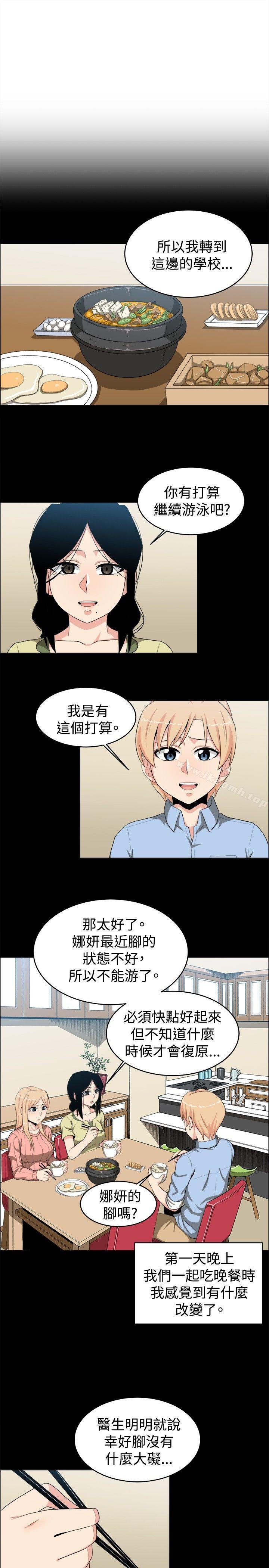 第20话-学姊！我真的不是萝莉控-424 , Semny（第5张）