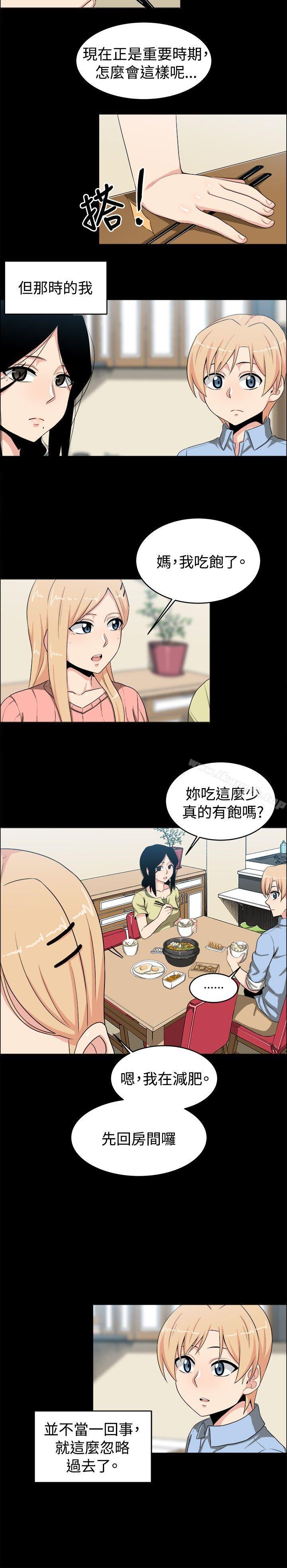 第20话-学姊！我真的不是萝莉控-424 , Semny（第6张）
