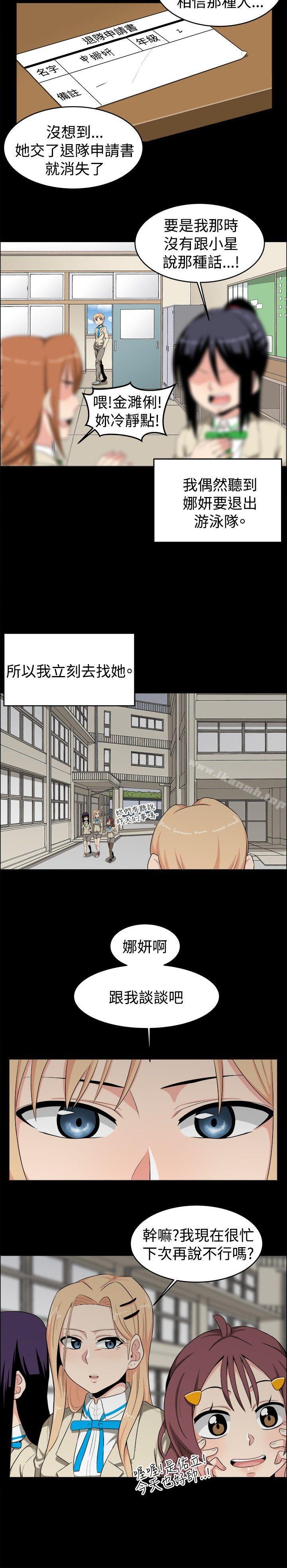 第20话-学姊！我真的不是萝莉控-424 , Semny（第8张）