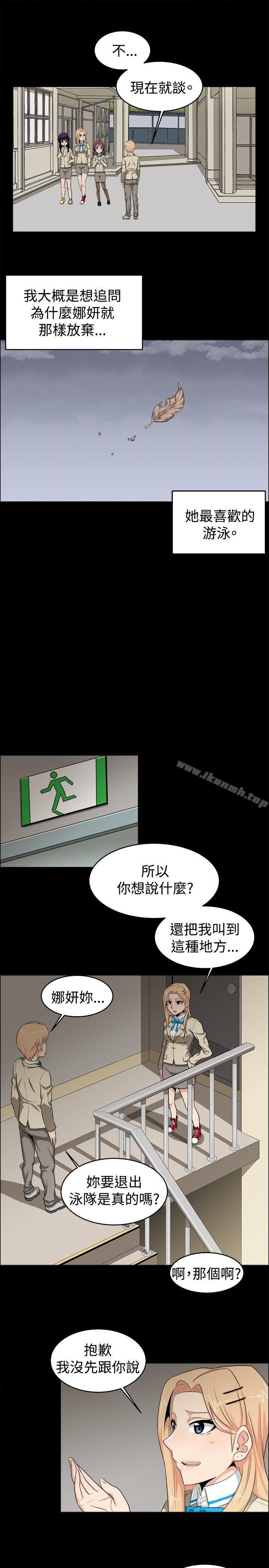 第20话-学姊！我真的不是萝莉控-424 , Semny（第9张）
