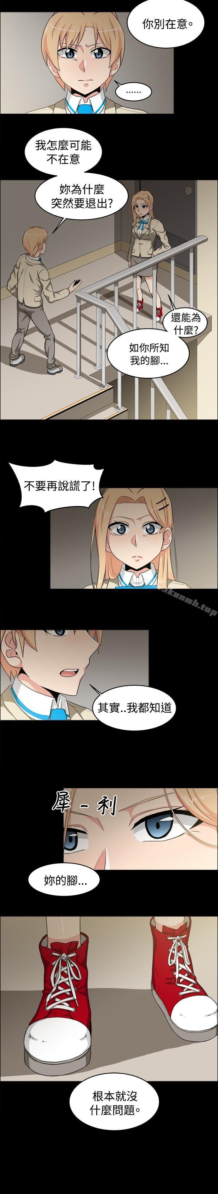 第20话-学姊！我真的不是萝莉控-424 , Semny（第10张）
