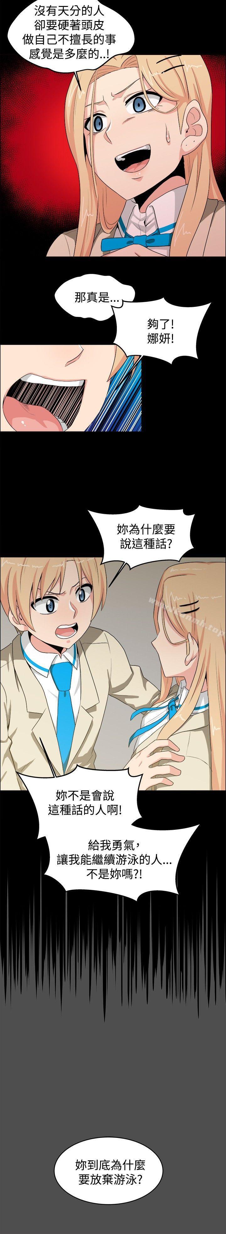 第20话-学姊！我真的不是萝莉控-424 , Semny（第12张）