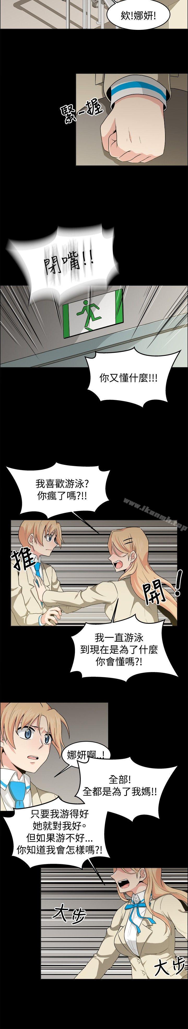 第20话-学姊！我真的不是萝莉控-424 , Semny（第14张）